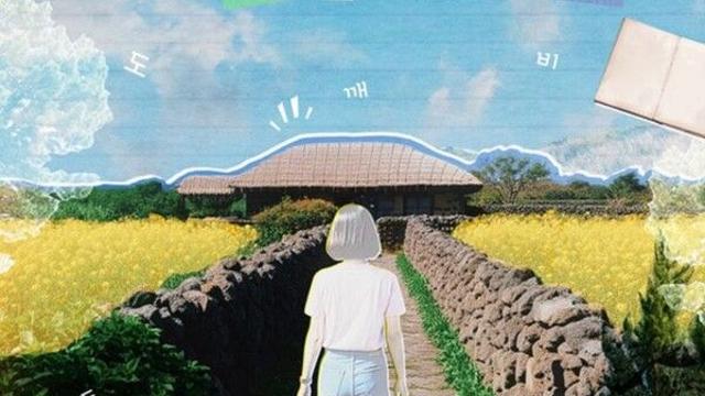 [컬처N] 이별의 풍경, 기억의 섬...연극 '소담씨의 이별견문록'