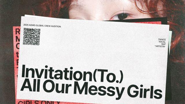 AOMG, 힙합 벗고 걸그룹 품는다…글로벌 오디션 개막