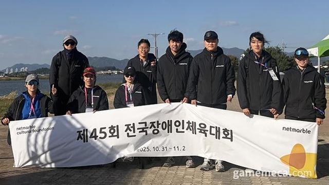 넷마블조정선수단, 전국장애인체육대회 12개 메달 획득