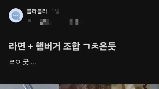 라면먹을때 진짜 이해안되는 새끼 원탑