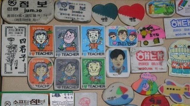 추억의 지우개 모음