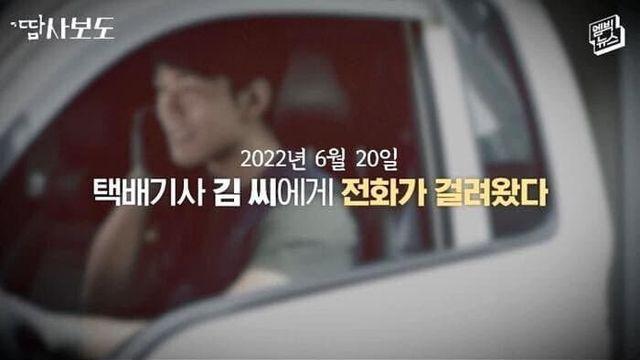 어질어질... 뻔뻔한 택배고객