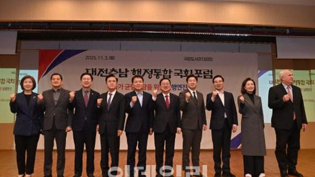 “대전·충남 행정통합, 대한민국 미래 100년 이끌 롤모델”