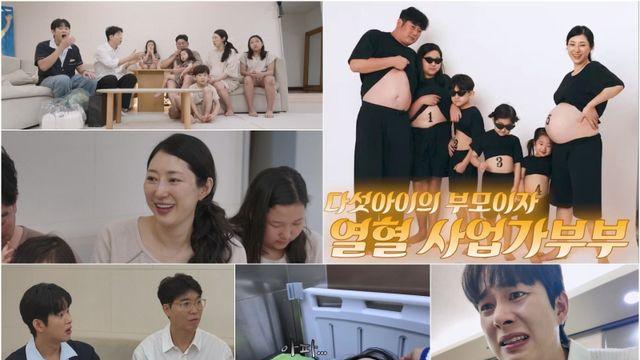 ‘손민수♥’ 임라라, 임신 소양증 건강 악화…산후출혈로 중환자실까지 (‘우아기’)