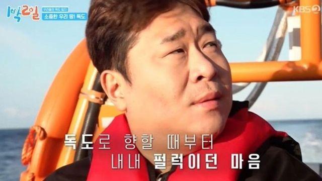 독도 경비함서 특별한 하룻밤…경이로운 일출에 ‘일동 감격’ (‘1박2일’)