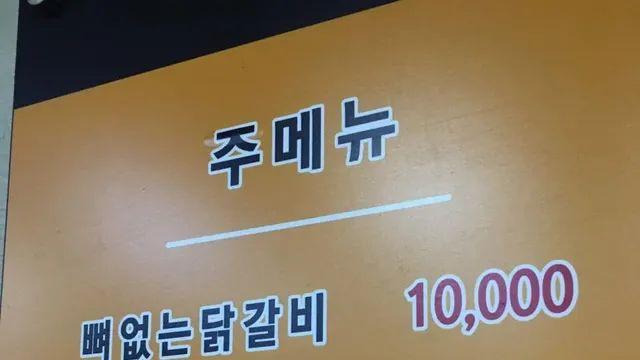 누굴 바보로 아나,,