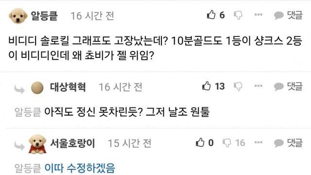 축리웹 지표 만드는새끼 또 음흉한짓하다 걸림.jpg