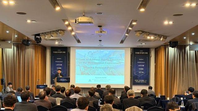 도로공사, 2025 구조물 유지관리 포럼 개최