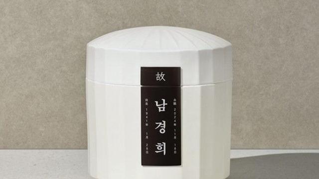 아너스톤×광주요 협업 'RYUN(련)', 프리미엄 봉안함 호평