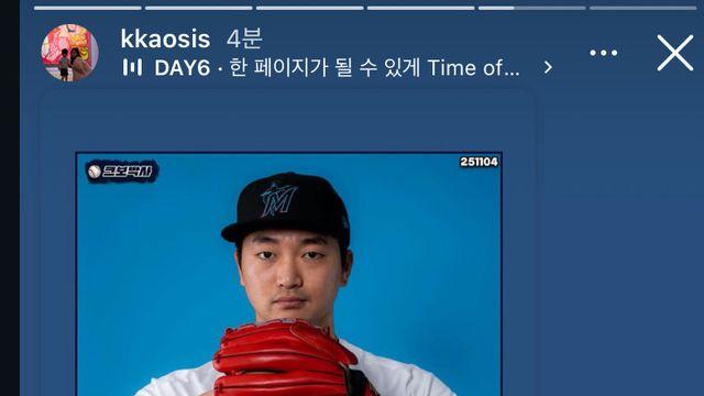 고우석 아내분 입장떴다  우석인 인터뷰한적도 없다는데