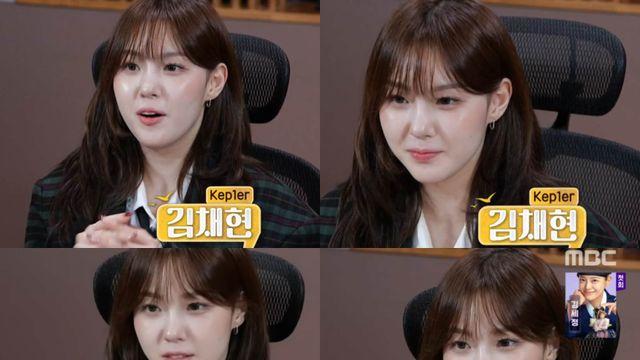 케플러 김채현, '리액션 장인' 면모로 '푹다행'서도 빛난 존재감