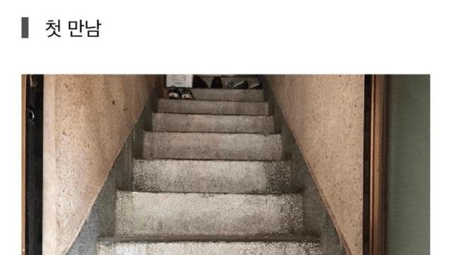 리모델링 후기인데 말 겁나 심하게 해