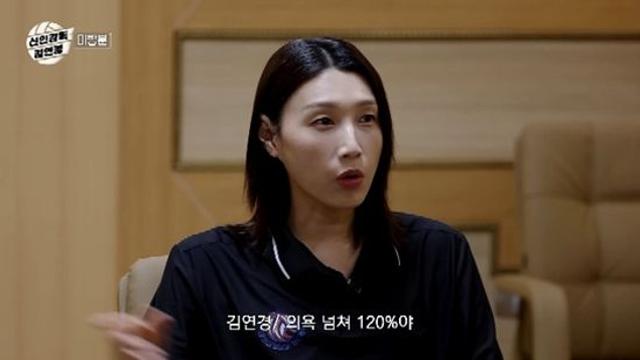 '신인 감독' 김연경, 매니저 부승관에 '흡족'…