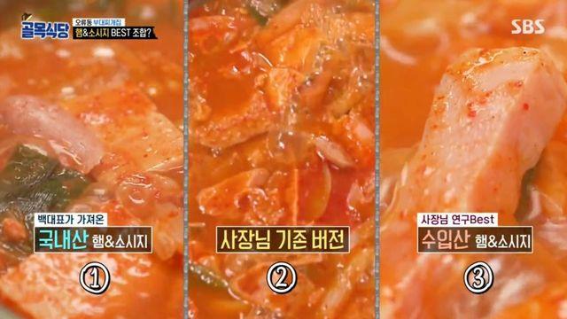 골목식당 167회 개웃김ㅋㅋㅋ 그냥 1시간짜리 빽햄광고임