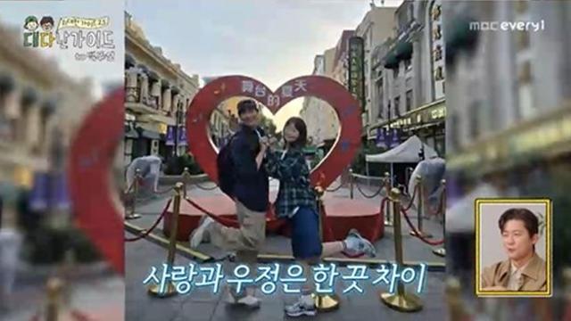 최다니엘X전소민, 열애설 이유 있네…신혼부부 케미 (위대한 가이드)[TV종합]