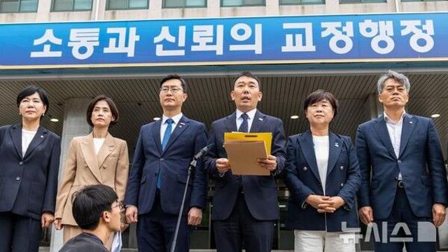 與 법사위, 재판소원제·헌법연구관 정년 연장 법안 발의