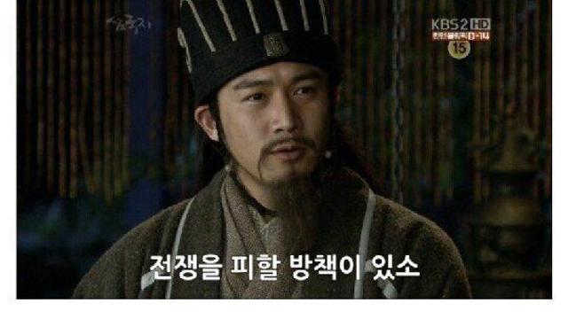 풍둔 주둥아리술을 시전하는 제갈량