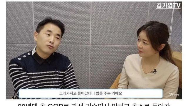 90년대에 탈북한 남자가 충격받은 이유