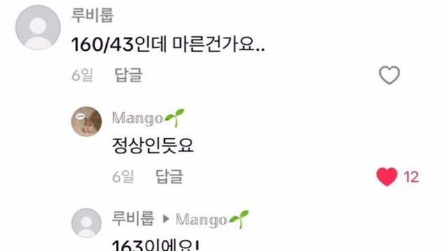 와들와들 여초식 기싸움촌.jpg