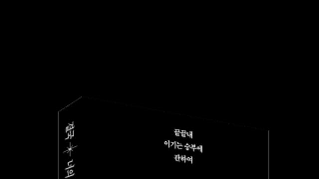 LG 우승의 마지막 퍼즐, 염경엽 감독의 이야기 출간…예약구매 한정 포토북 증정