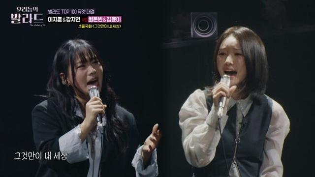 '22살 동갑' 최은빈·김윤이, 듀엣으로 일냈다…차태현 