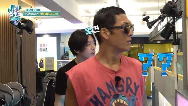 “god 콘서트 티켓팅 도와주세요”…박준형 대략 난감 (박장대소)