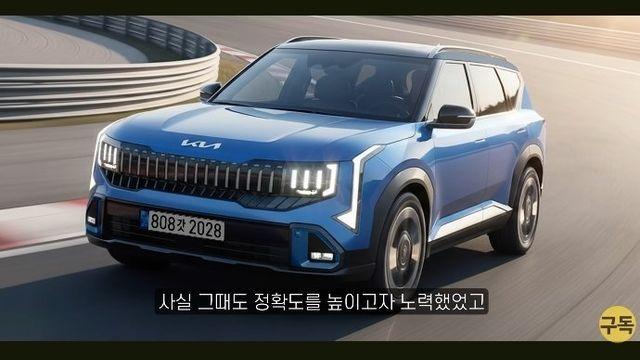 신형 기아 셀토스 풀체인지 예상도 