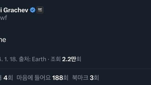 어질어질 혼돈의 코인시장 근황