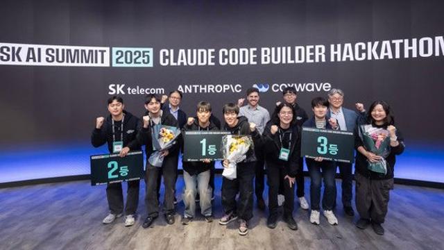 SKT, 해커톤·코딩챌린지로 숨은 AI 인재 발굴