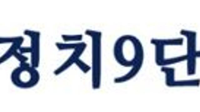 김밥과 컵라면 먹방으로 한국인들 화나게 하기