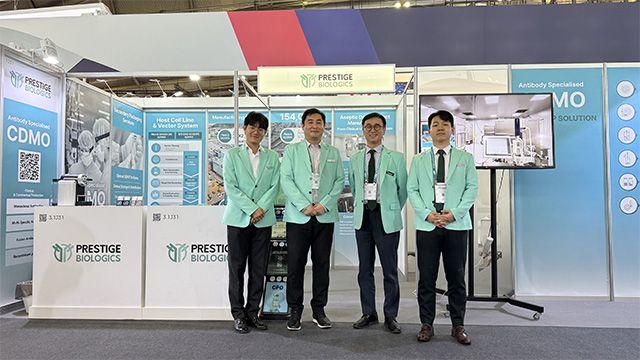 프레스티지바이오로직스, CPHI 프랑크푸르트서 ‘스마트 CDMO 플랫폼’ 공개