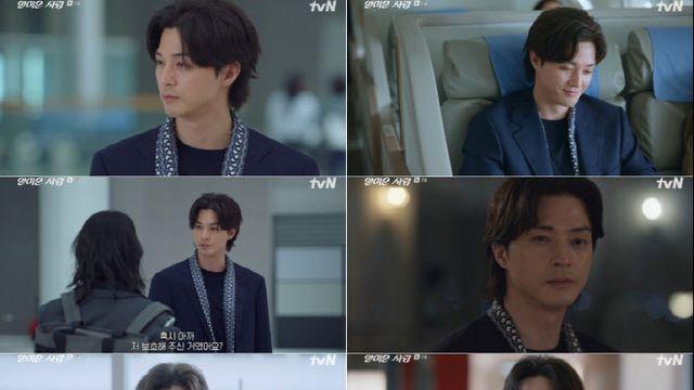 '얄미운 사랑' 김지훈, 임지연과 첫 만남…재벌 3세 로맨스