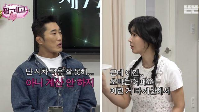 선수생활 내내 시차적응 못하고 은퇴했다는 김동현