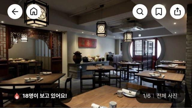 평가가 매우 좋다는 서울 고급 중식당...jpg