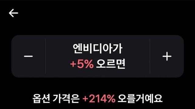 최근 토스에서 출시한 한강행 체험 티켓 ㄷㄷ