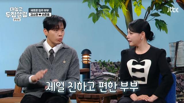 '두집살림' 손준호 