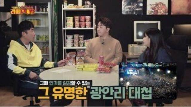 홍진호의 방음부스 썰