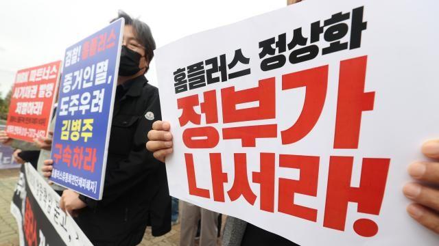홈플러스 인수전 출사표 하렉스인포텍·스노마드... 자금조달 여력 '물음표'
