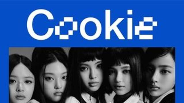 뉴진스 ‘쿠키’, 스포티파이 3억 스트리밍 돌파…8번째 기록