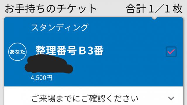 초큐메이x무쿠 타이반 후기(내용 긺)