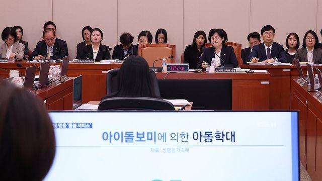 성평등가족위 국감서 산하 기관장 정치 성향·부처 역할 도마