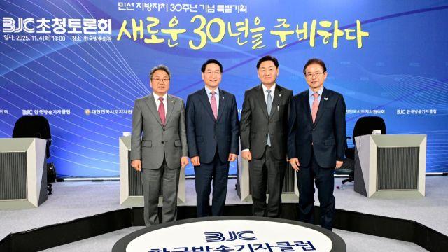 유정복 “지방분권형 개헌 미룰 수 없어” [민선 지방자치 30주년 기념 방송기자클럽 토론회]