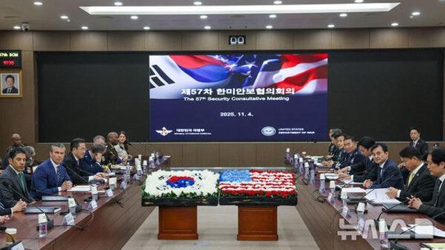 한미 국방장관, SCM서 핵추진잠수함 도입 논의…공동성명 추후 발표(종합)
