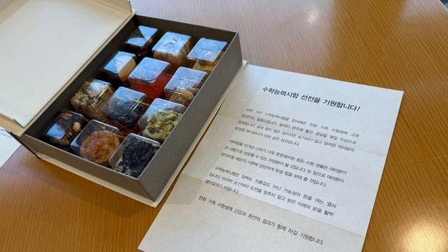 한화 김승연, 21년째 임직원 수험생 가족에 합격기원 선물 전해