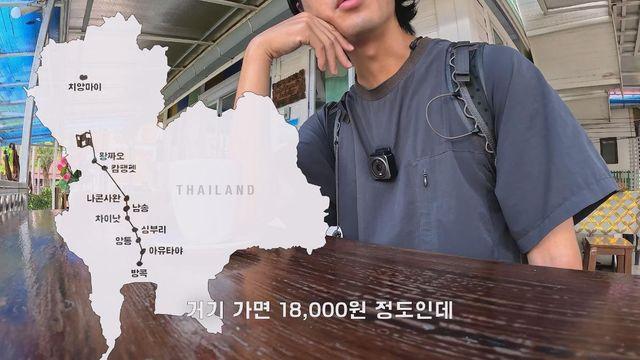 태국의 18,000원 짜리 독채 펜션