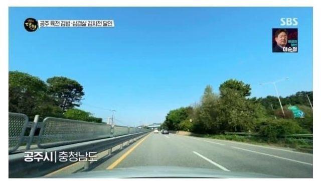 어제 나온 생활의 달인 근황.jpg