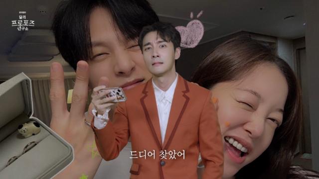 로이킴, 윤선우♥김가은 프러포즈 완성…뮤비 '인급동' 1위·차트 10위권 '겹경사'