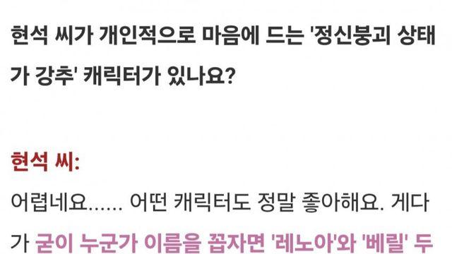 김형석 일본 인터뷰ㅋㅋㅋㅋㅋㅋ