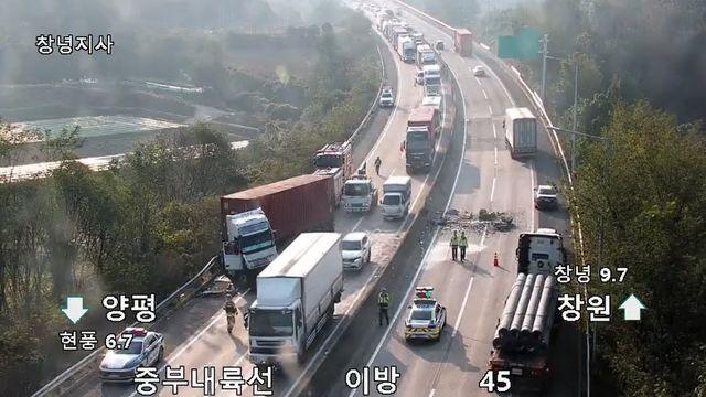 창녕 중부내륙고속도서 트레일러가 중앙분리대 '쾅'…정체 극심