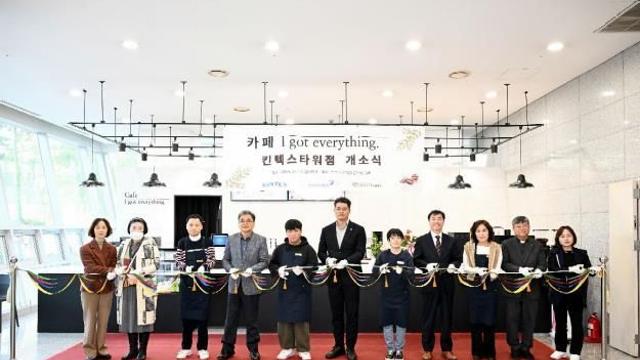 경기도의회 이재영 의원, '지적에서 성과로'... 킨텍스 장애인 일자리 창출 I got everything 카페 개소식 축사!